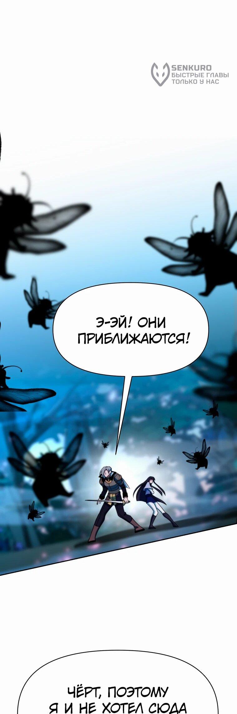 Read Архимаг Преодолевающий Регрессию RU Manga Online