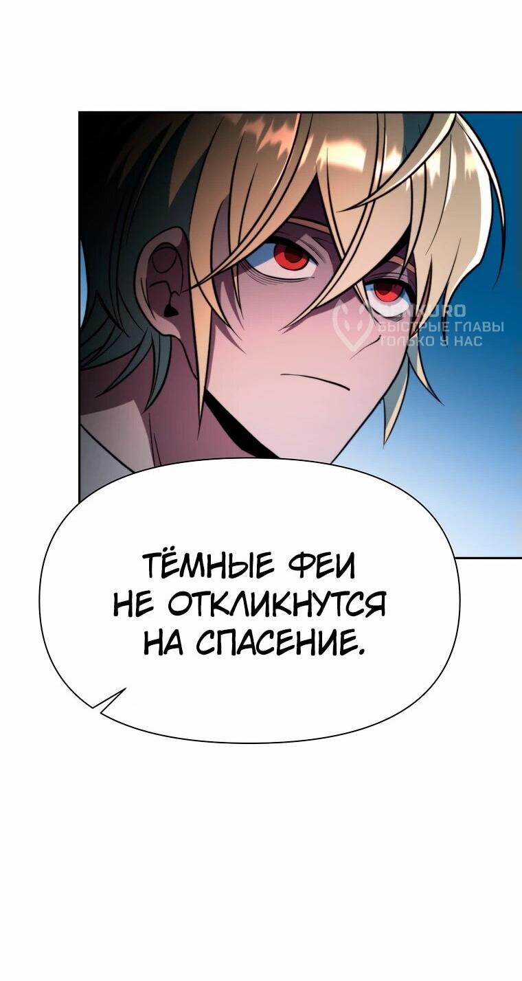 Read Архимаг Преодолевающий Регрессию RU Manga Online