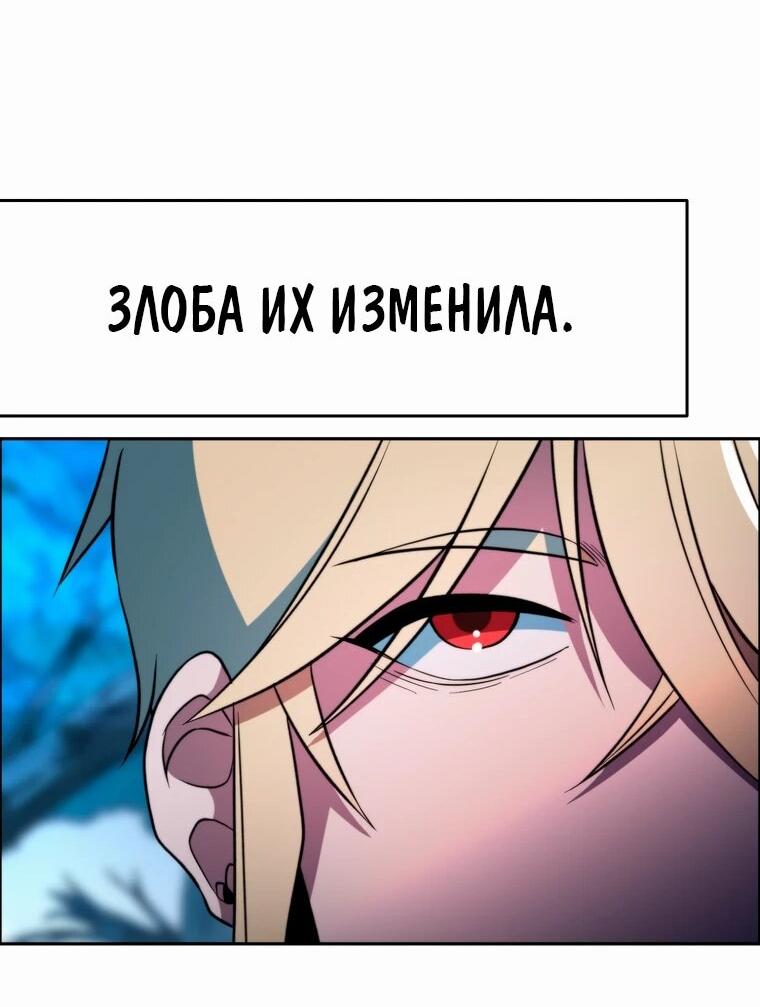 Read Архимаг Преодолевающий Регрессию RU Manga Online