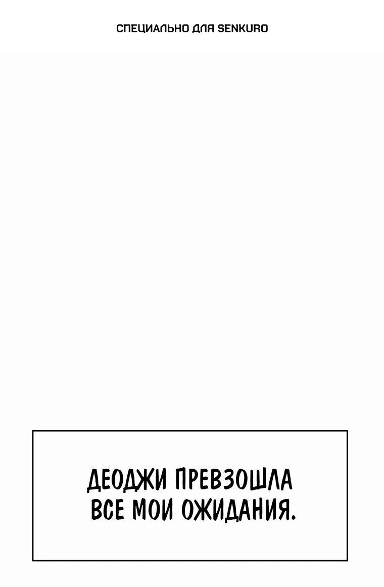 Read Архимаг Преодолевающий Регрессию RU Manga Online
