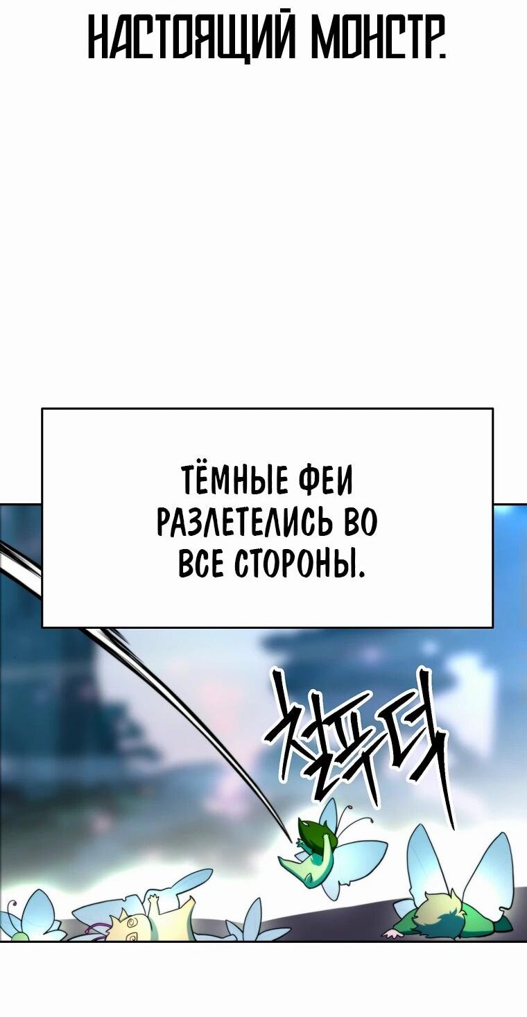 Read Архимаг Преодолевающий Регрессию RU Manga Online
