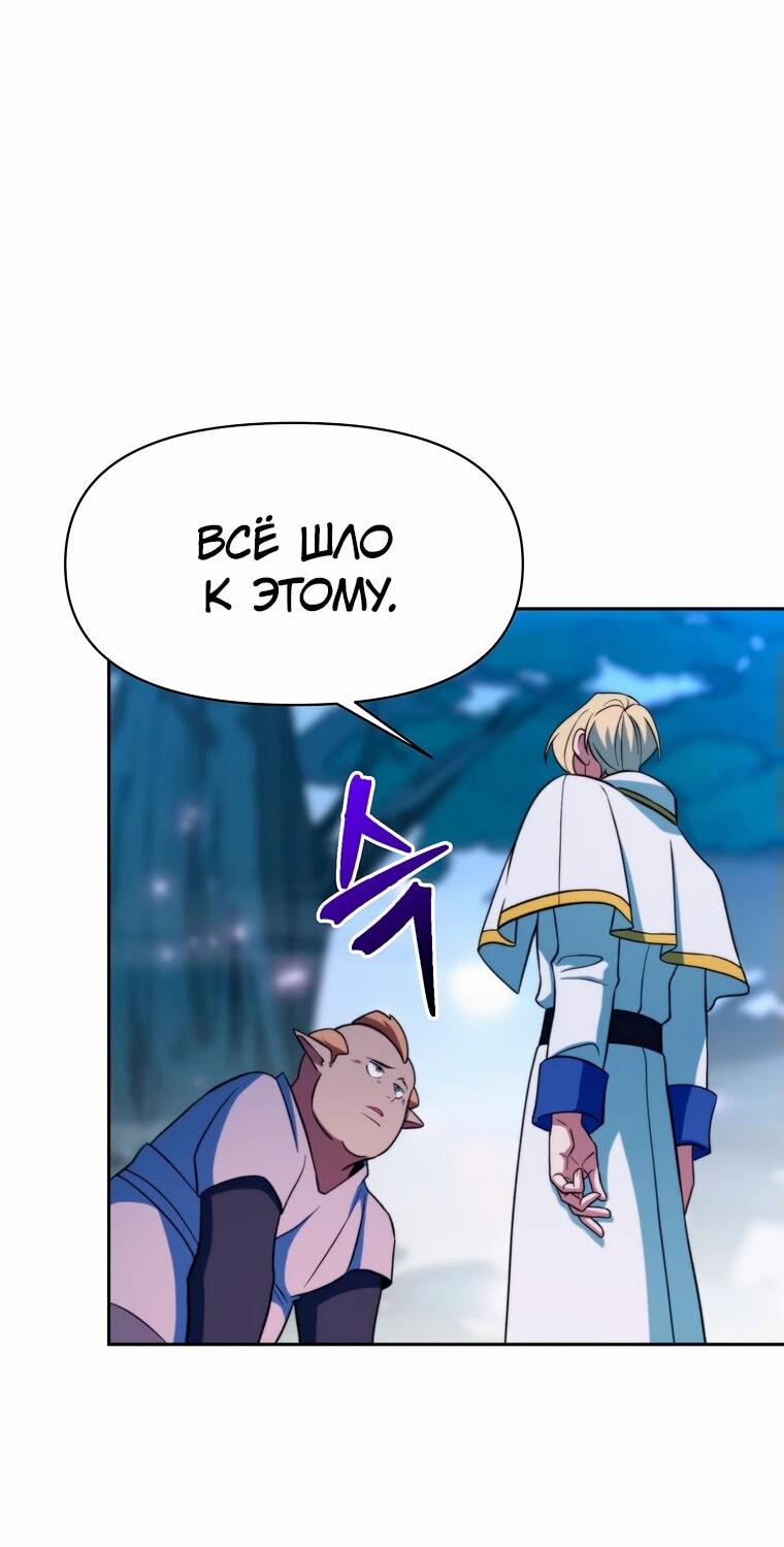 Read Архимаг Преодолевающий Регрессию RU Manga Online