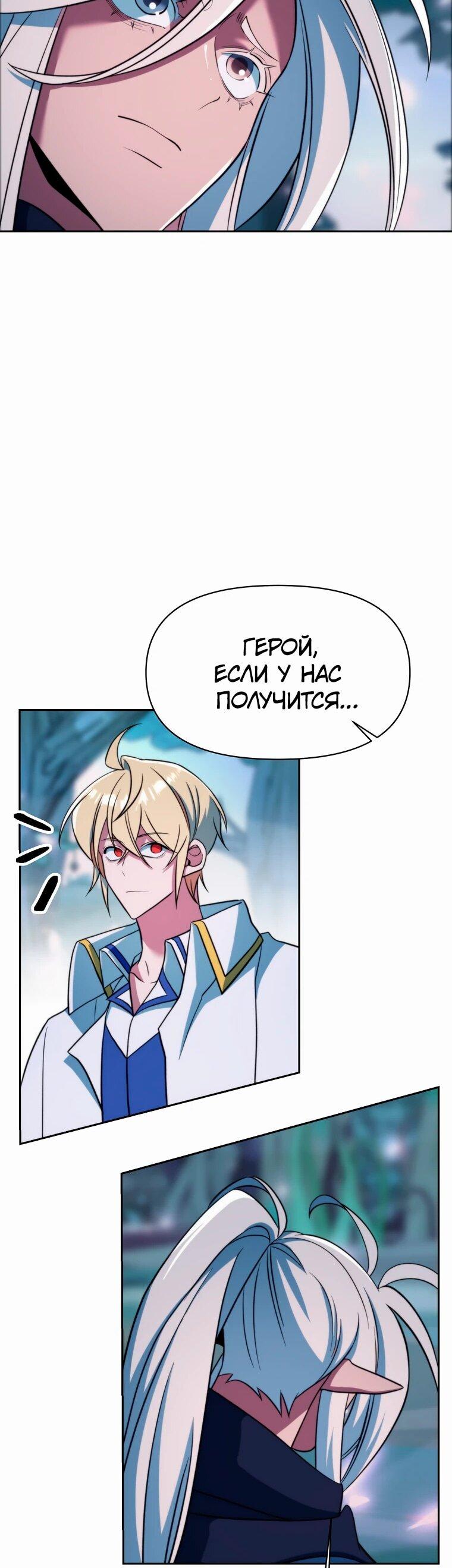 Read Архимаг Преодолевающий Регрессию RU Manga Online