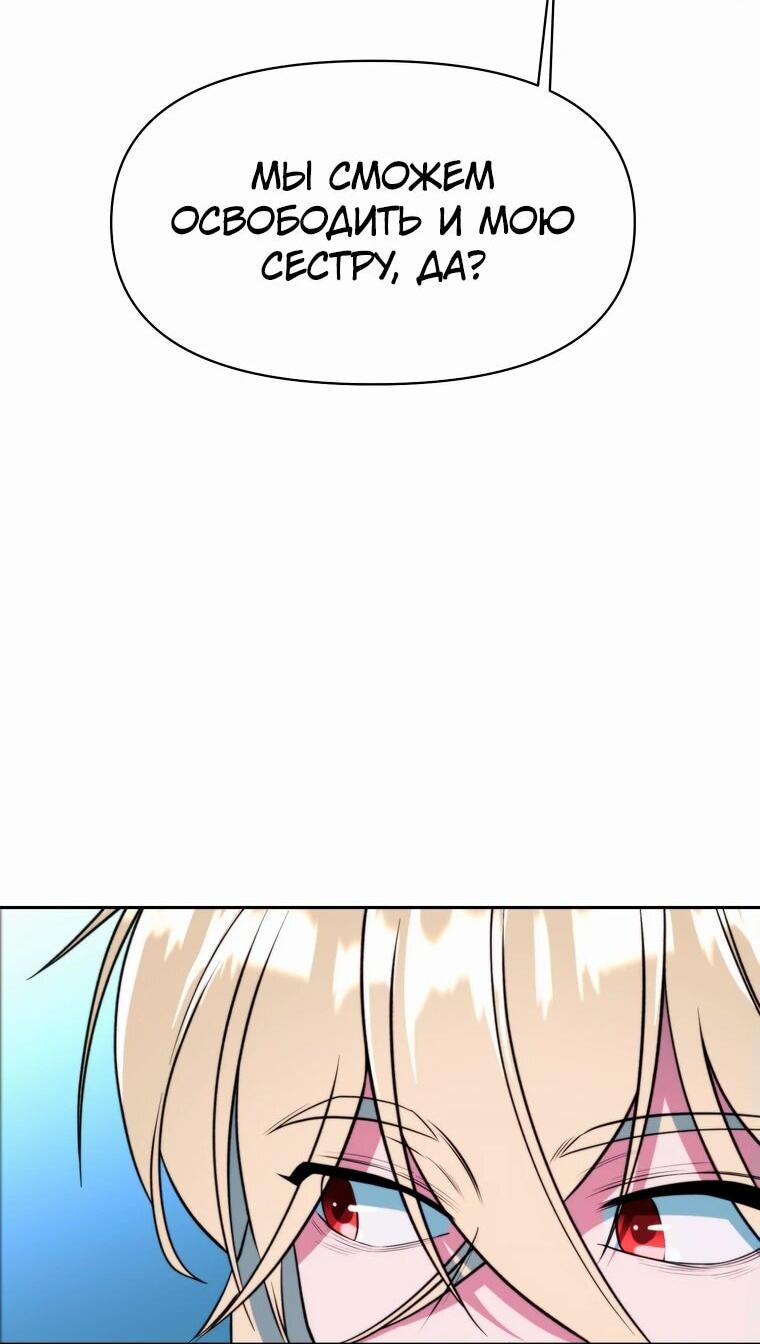 Read Архимаг Преодолевающий Регрессию RU Manga Online