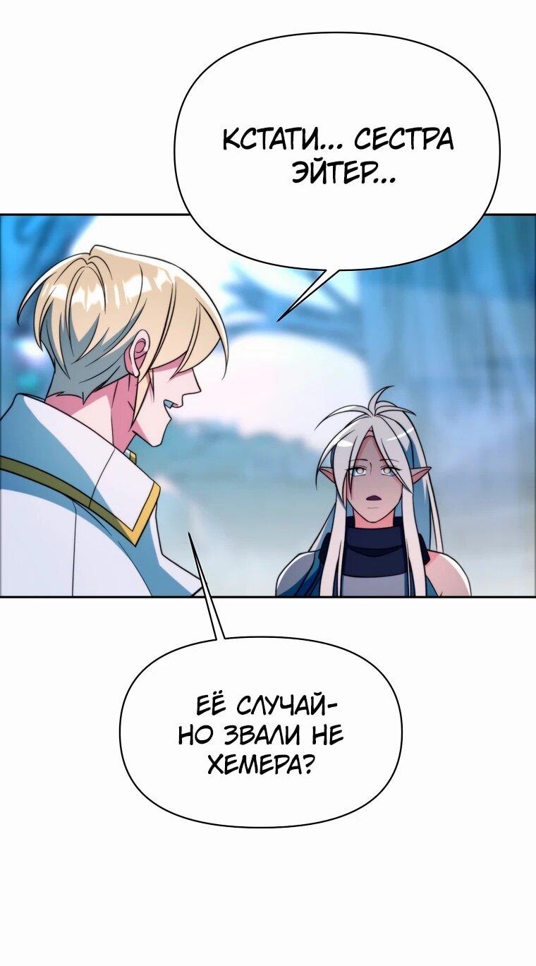 Read Архимаг Преодолевающий Регрессию RU Manga Online