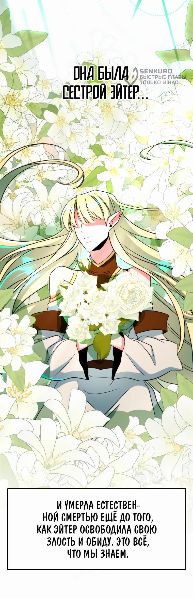 Read Архимаг Преодолевающий Регрессию RU Manga Online
