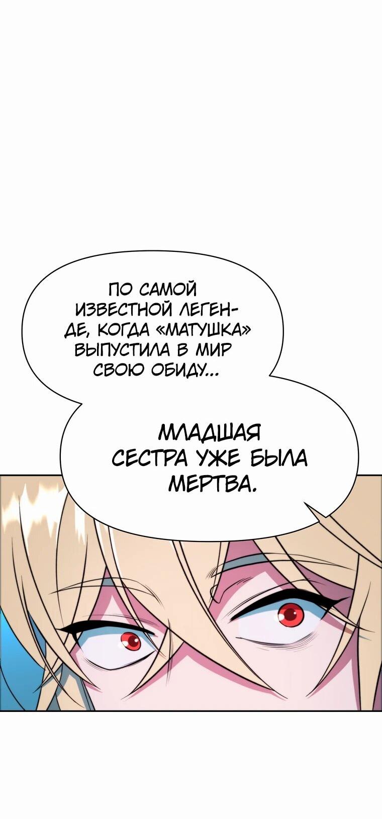 Read Архимаг Преодолевающий Регрессию RU Manga Online