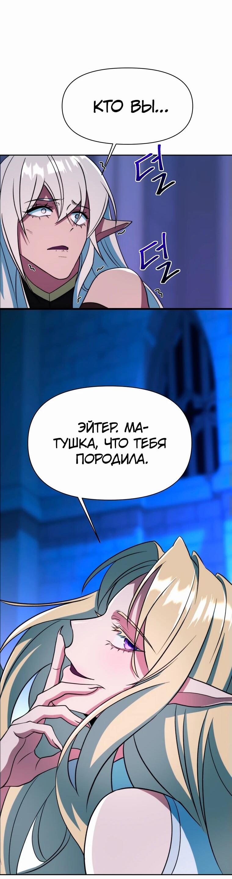Read Архимаг Преодолевающий Регрессию RU Manga Online