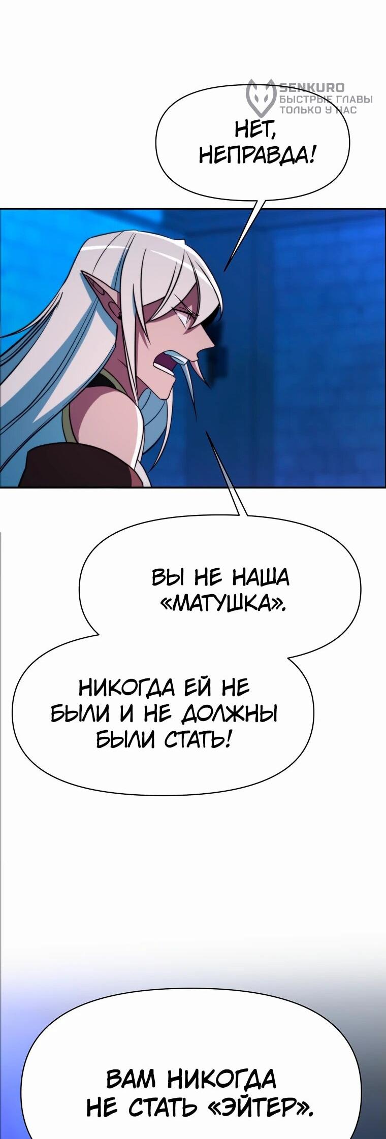 Read Архимаг Преодолевающий Регрессию RU Manga Online