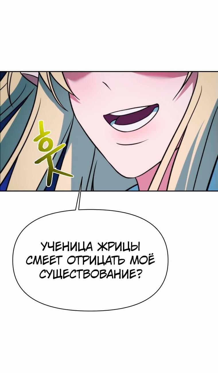 Read Архимаг Преодолевающий Регрессию RU Manga Online