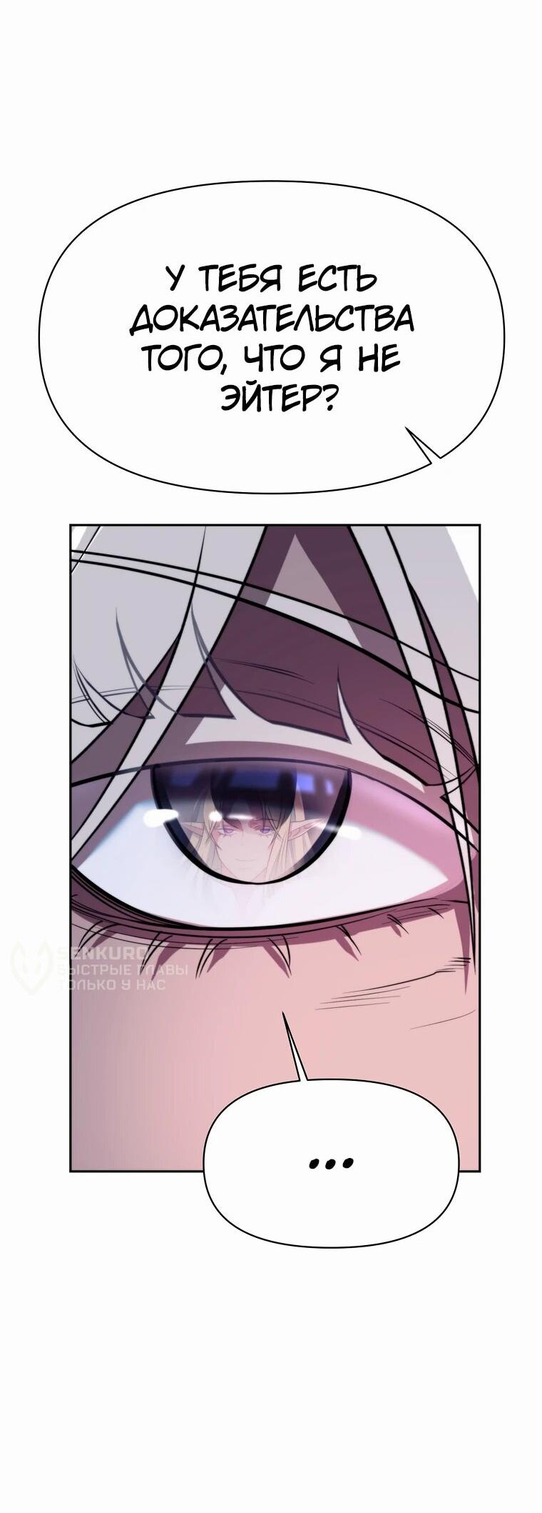 Read Архимаг Преодолевающий Регрессию RU Manga Online