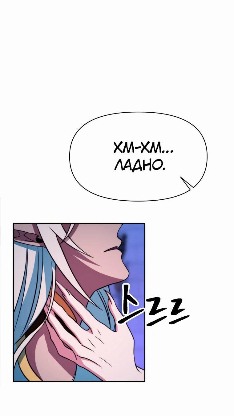 Read Архимаг Преодолевающий Регрессию RU Manga Online