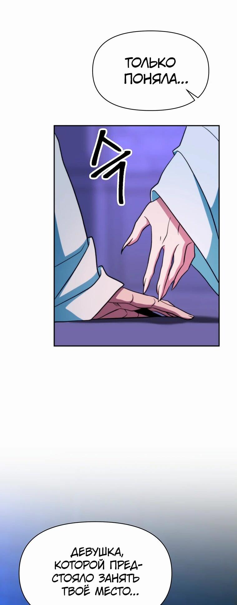 Read Архимаг Преодолевающий Регрессию RU Manga Online