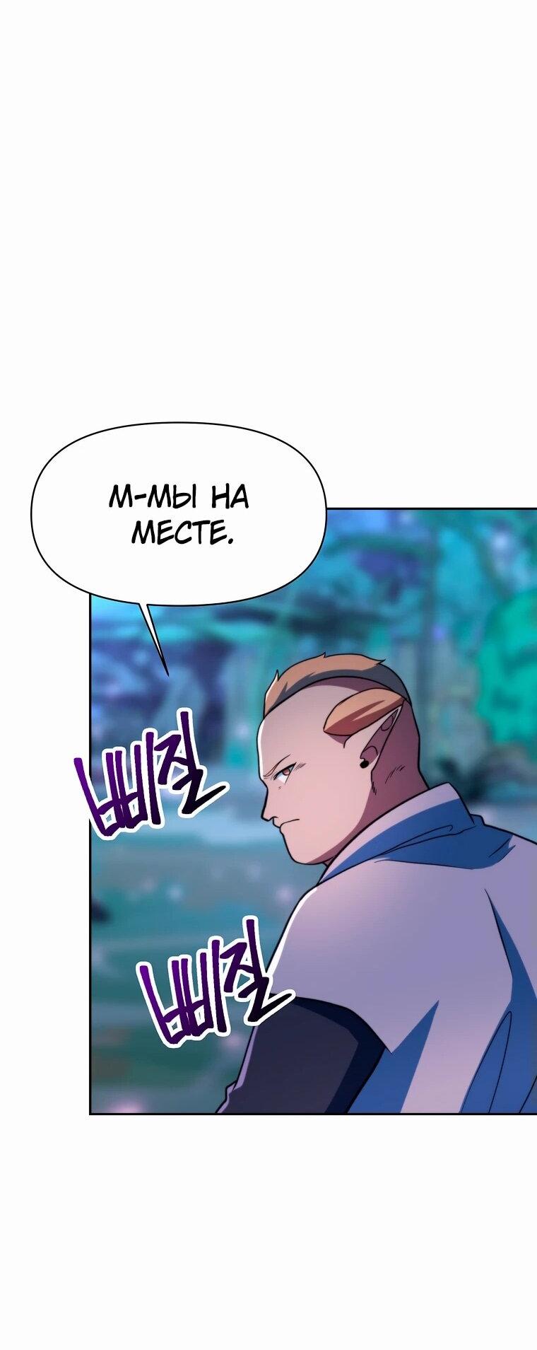 Read Архимаг Преодолевающий Регрессию RU Manga Online