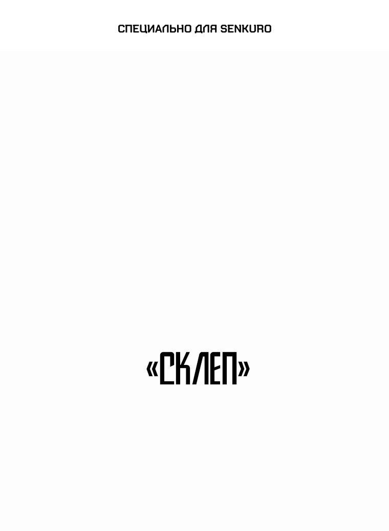 Read Архимаг Преодолевающий Регрессию RU Manga Online