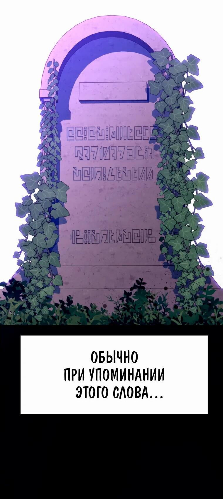 Read Архимаг Преодолевающий Регрессию RU Manga Online