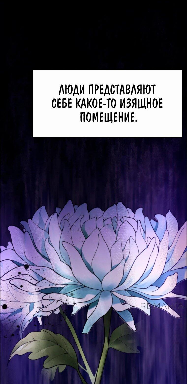Read Архимаг Преодолевающий Регрессию RU Manga Online