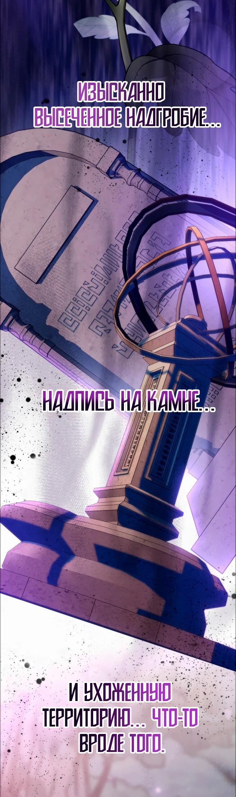 Read Архимаг Преодолевающий Регрессию RU Manga Online