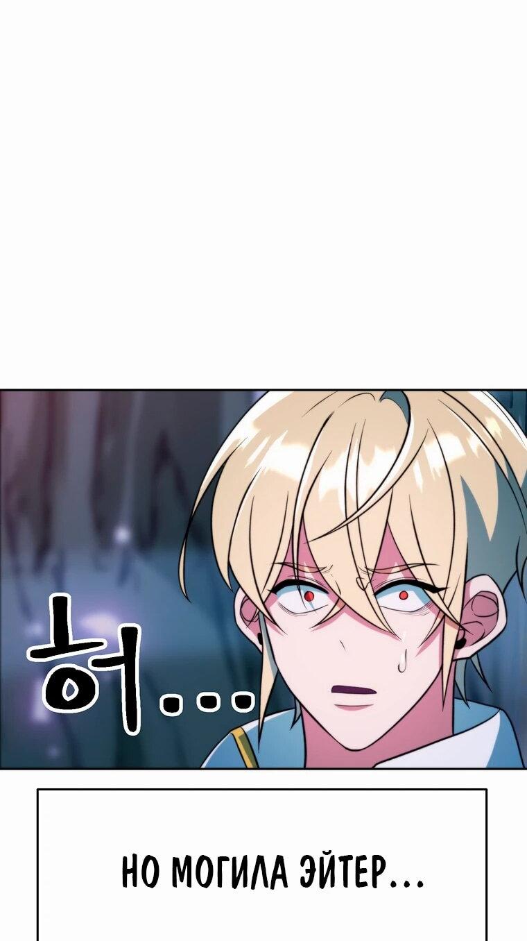Read Архимаг Преодолевающий Регрессию RU Manga Online