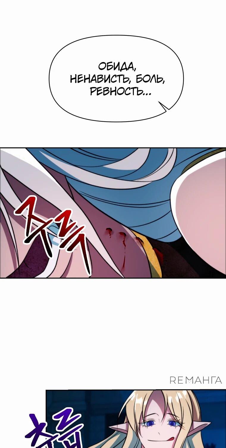 Read Архимаг Преодолевающий Регрессию RU Manga Online