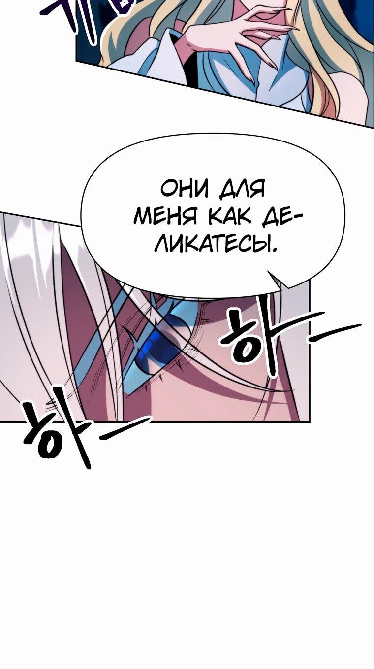 Read Архимаг Преодолевающий Регрессию RU Manga Online