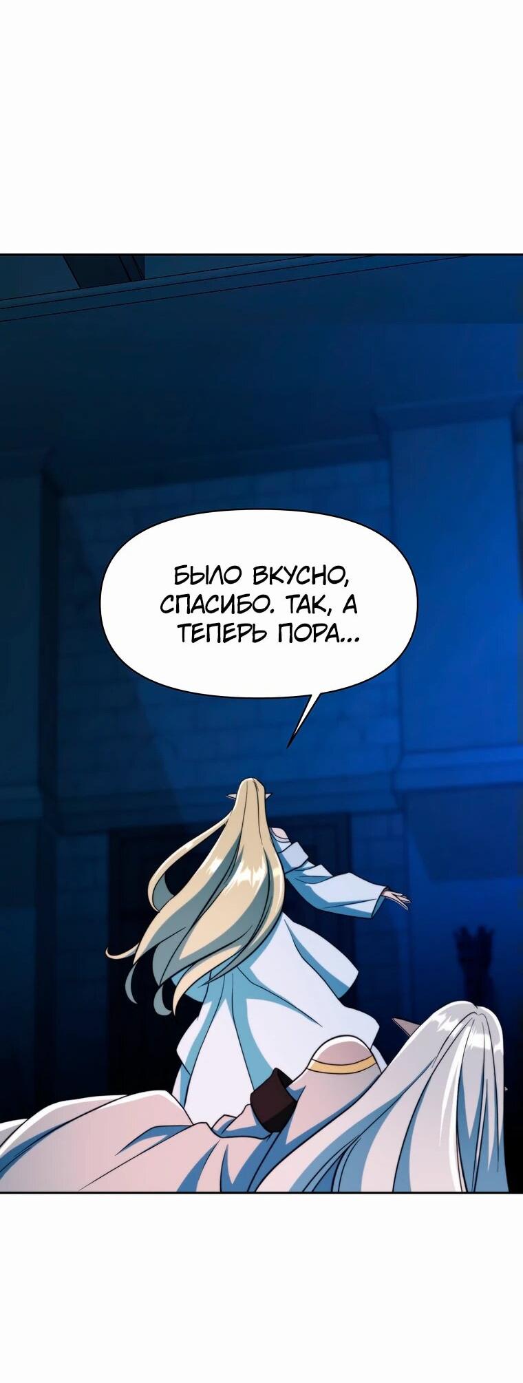 Read Архимаг Преодолевающий Регрессию RU Manga Online