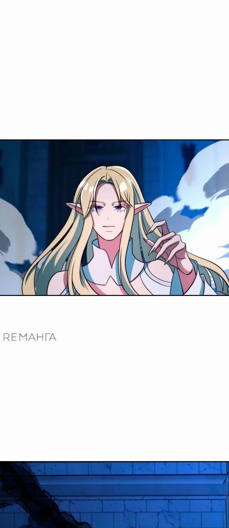 Read Архимаг Преодолевающий Регрессию RU Manga Online