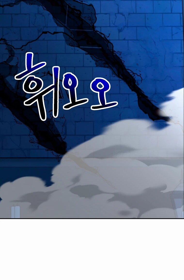 Read Архимаг Преодолевающий Регрессию RU Manga Online