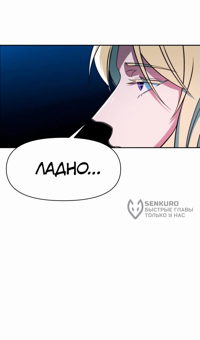 Read Архимаг Преодолевающий Регрессию RU Manga Online