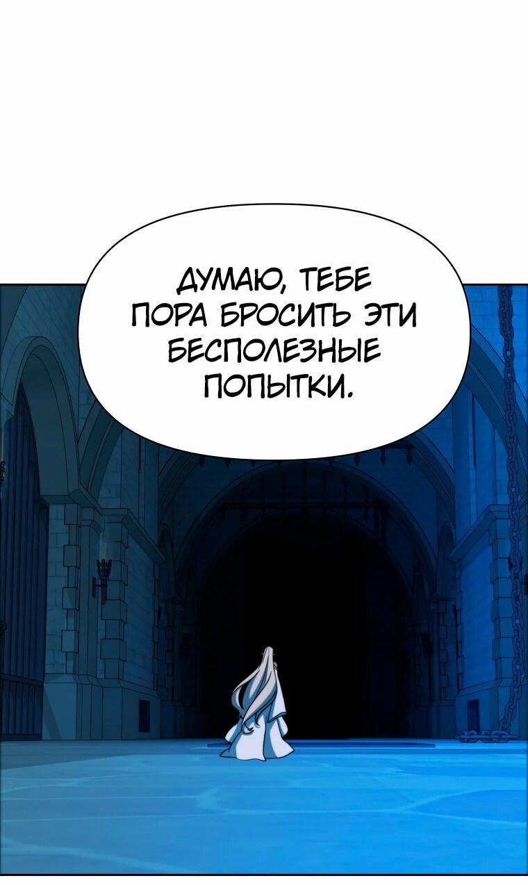 Read Архимаг Преодолевающий Регрессию RU Manga Online