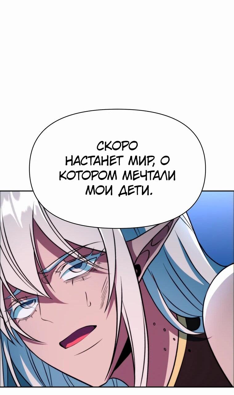Read Архимаг Преодолевающий Регрессию RU Manga Online