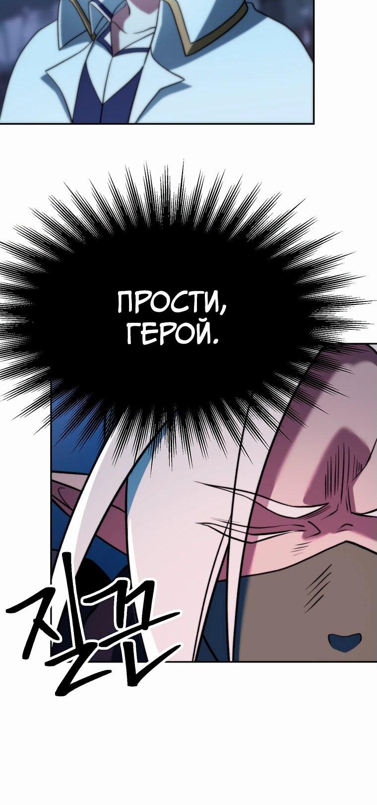 Read Архимаг Преодолевающий Регрессию RU Manga Online
