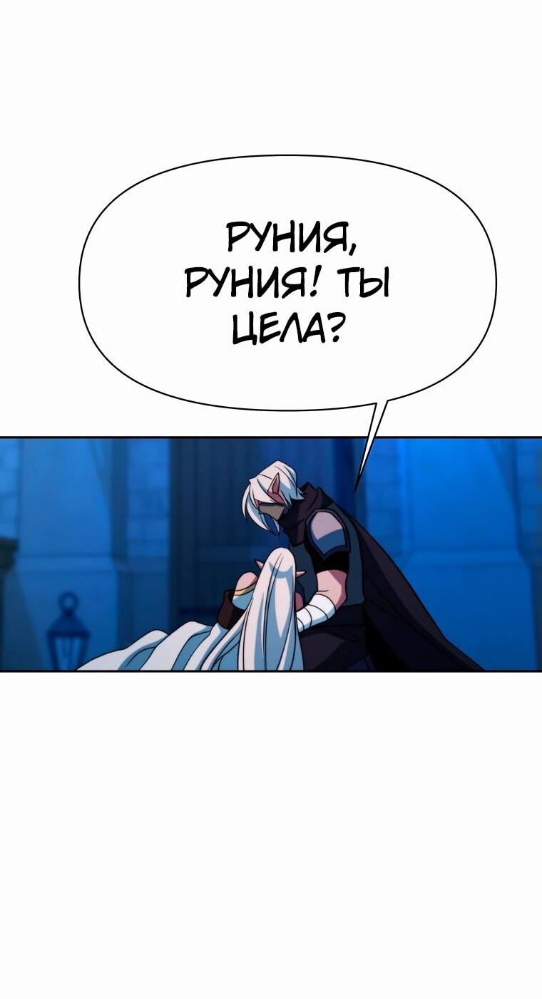 Read Архимаг Преодолевающий Регрессию RU Manga Online