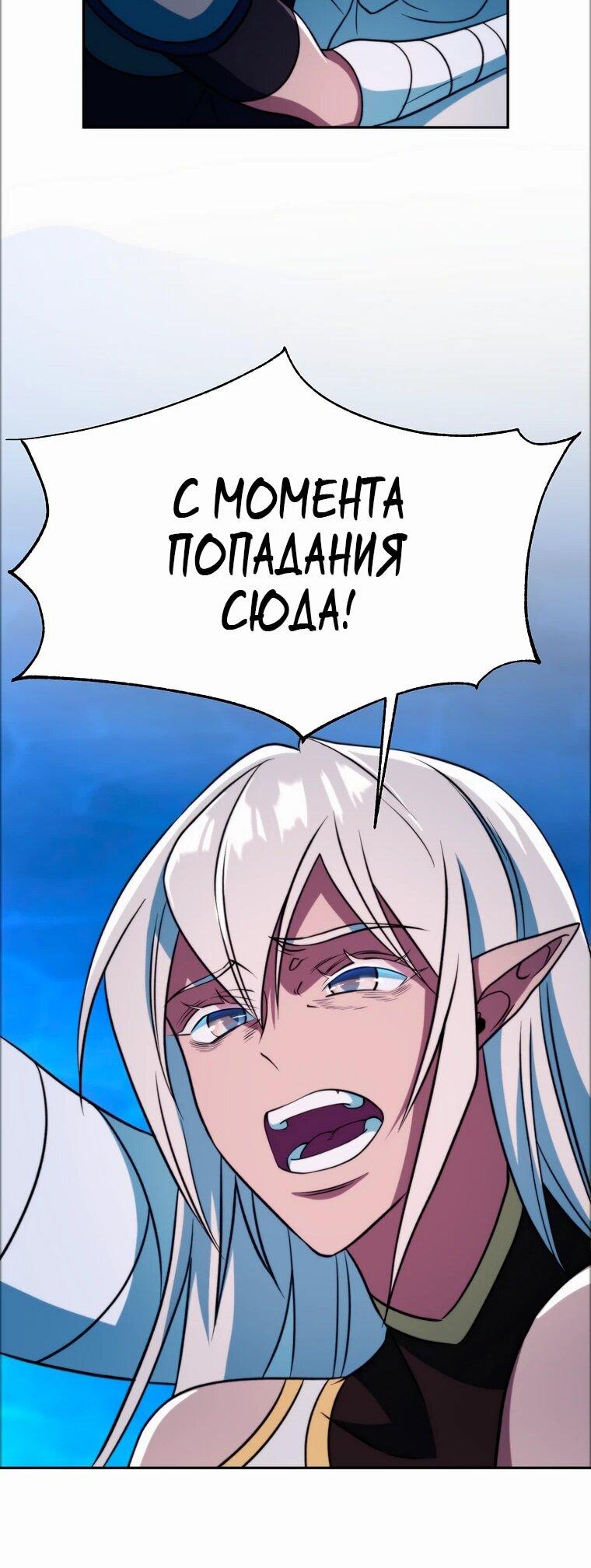 Read Архимаг Преодолевающий Регрессию RU Manga Online