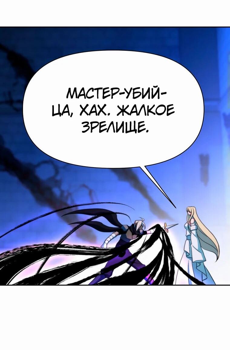 Read Архимаг Преодолевающий Регрессию RU Manga Online