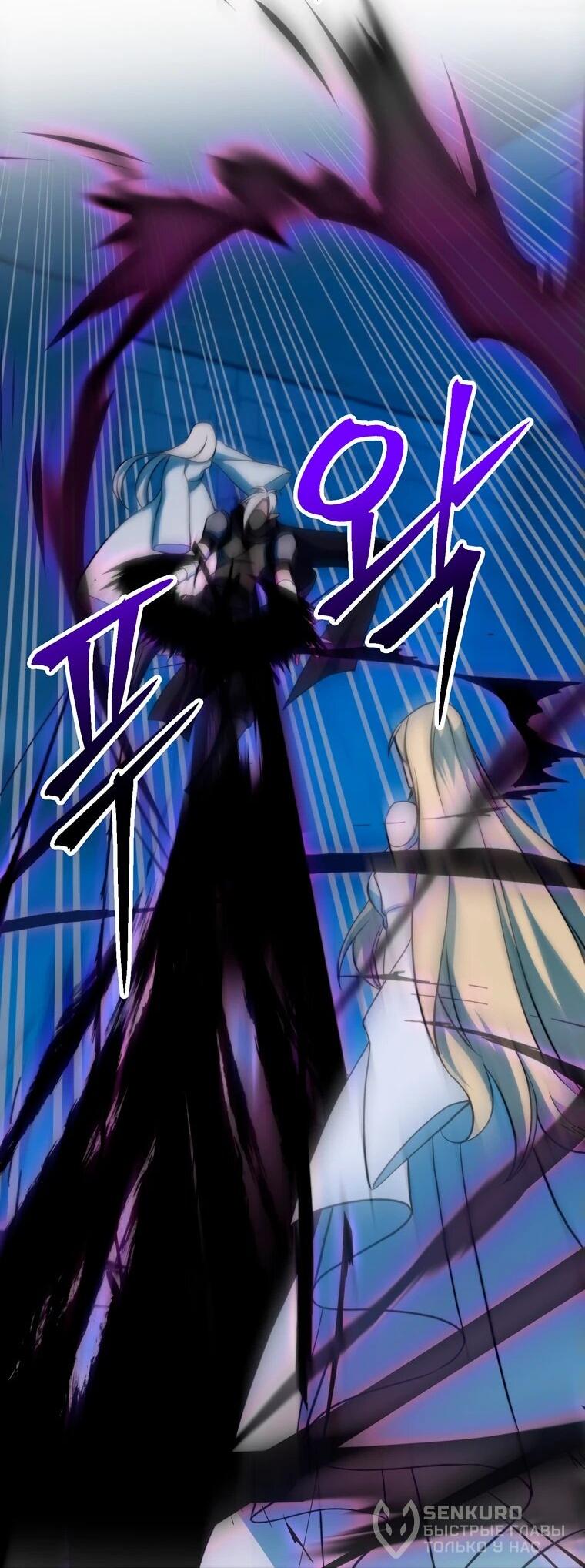 Read Архимаг Преодолевающий Регрессию RU Manga Online