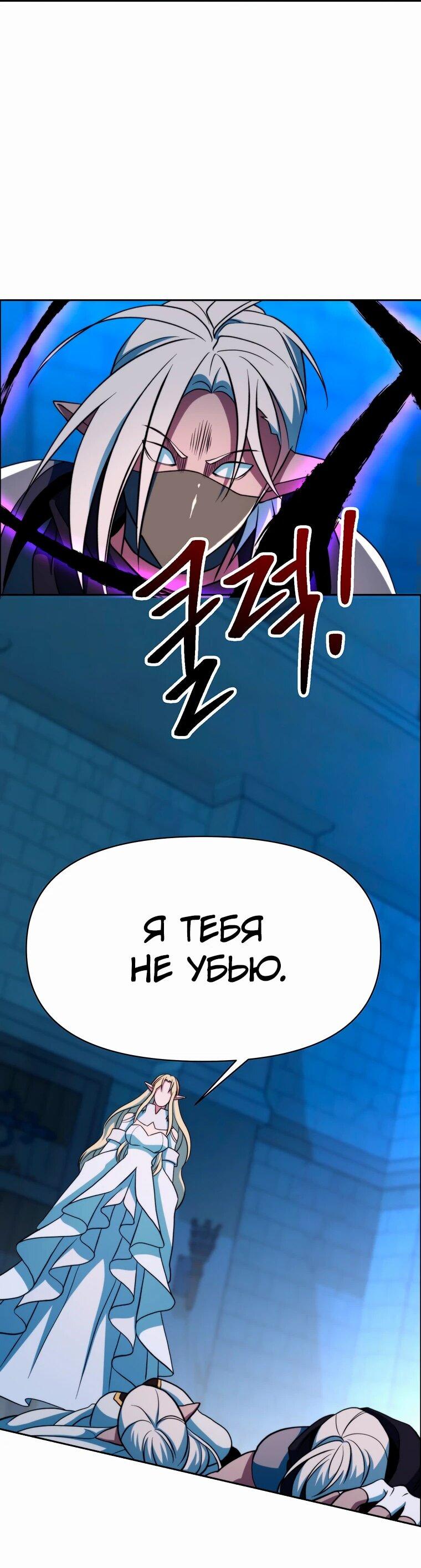 Read Архимаг Преодолевающий Регрессию RU Manga Online