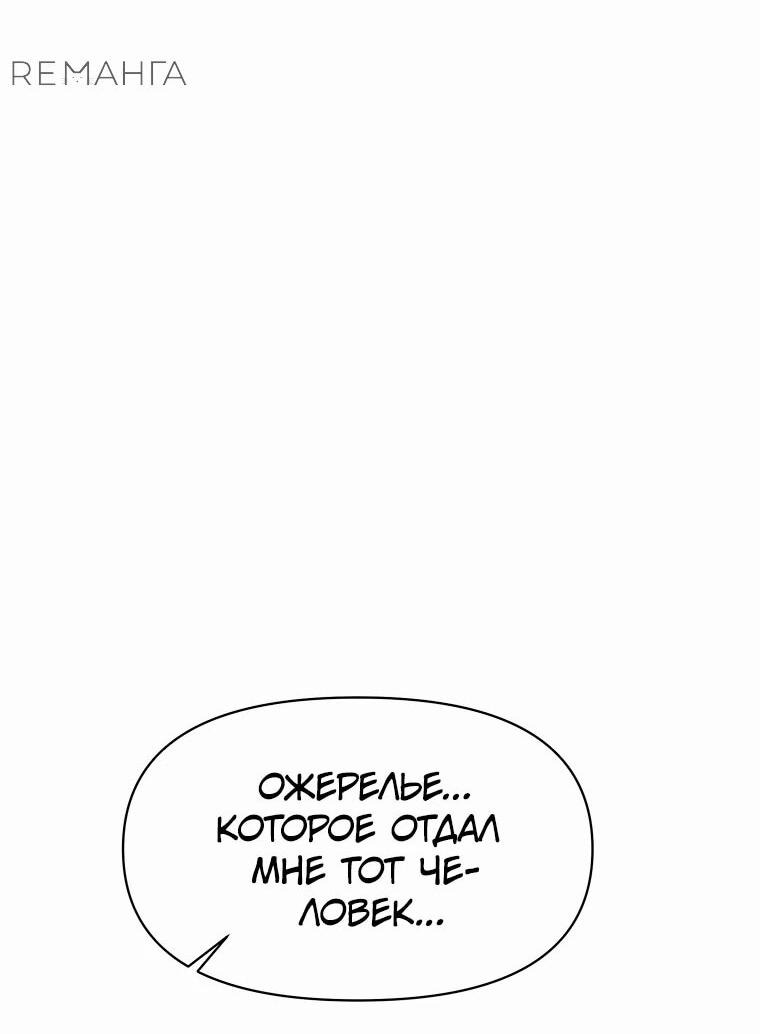 Read Архимаг Преодолевающий Регрессию RU Manga Online