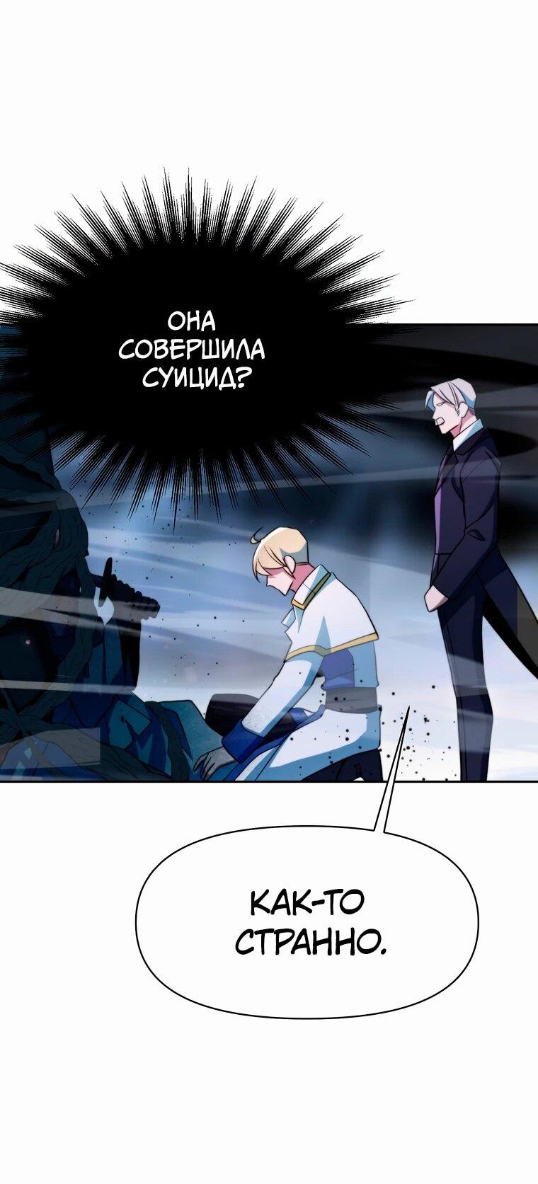 Read Архимаг Преодолевающий Регрессию RU Manga Online