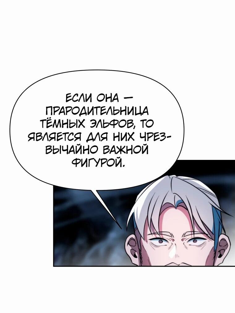 Read Архимаг Преодолевающий Регрессию RU Manga Online