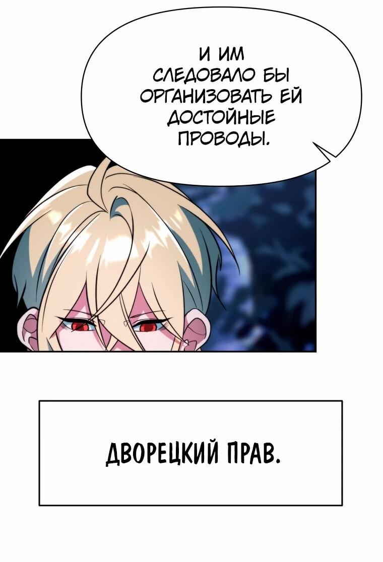 Read Архимаг Преодолевающий Регрессию RU Manga Online