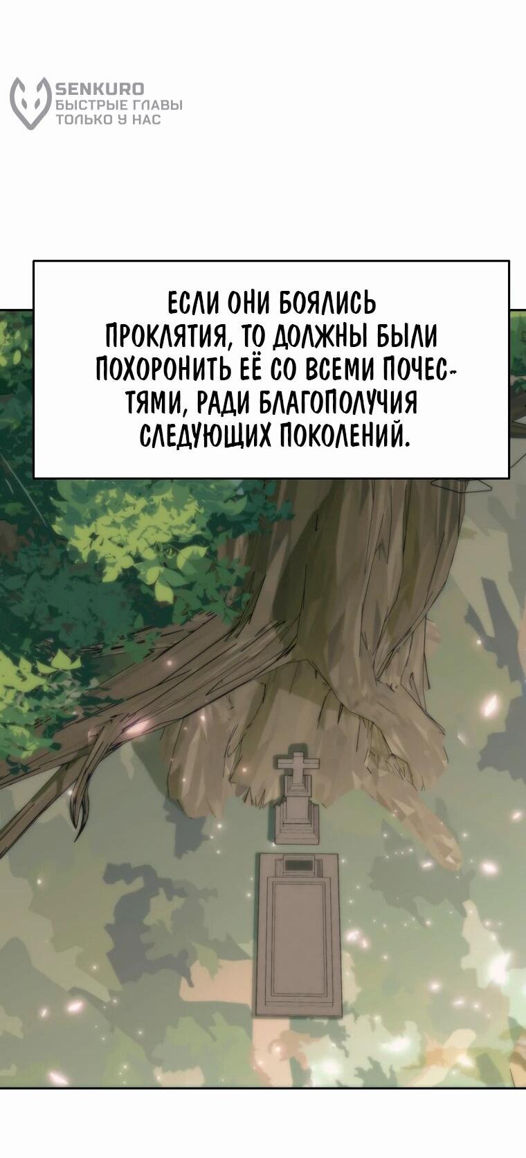 Read Архимаг Преодолевающий Регрессию RU Manga Online