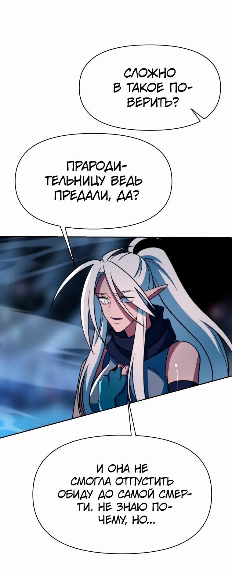 Read Архимаг Преодолевающий Регрессию RU Manga Online