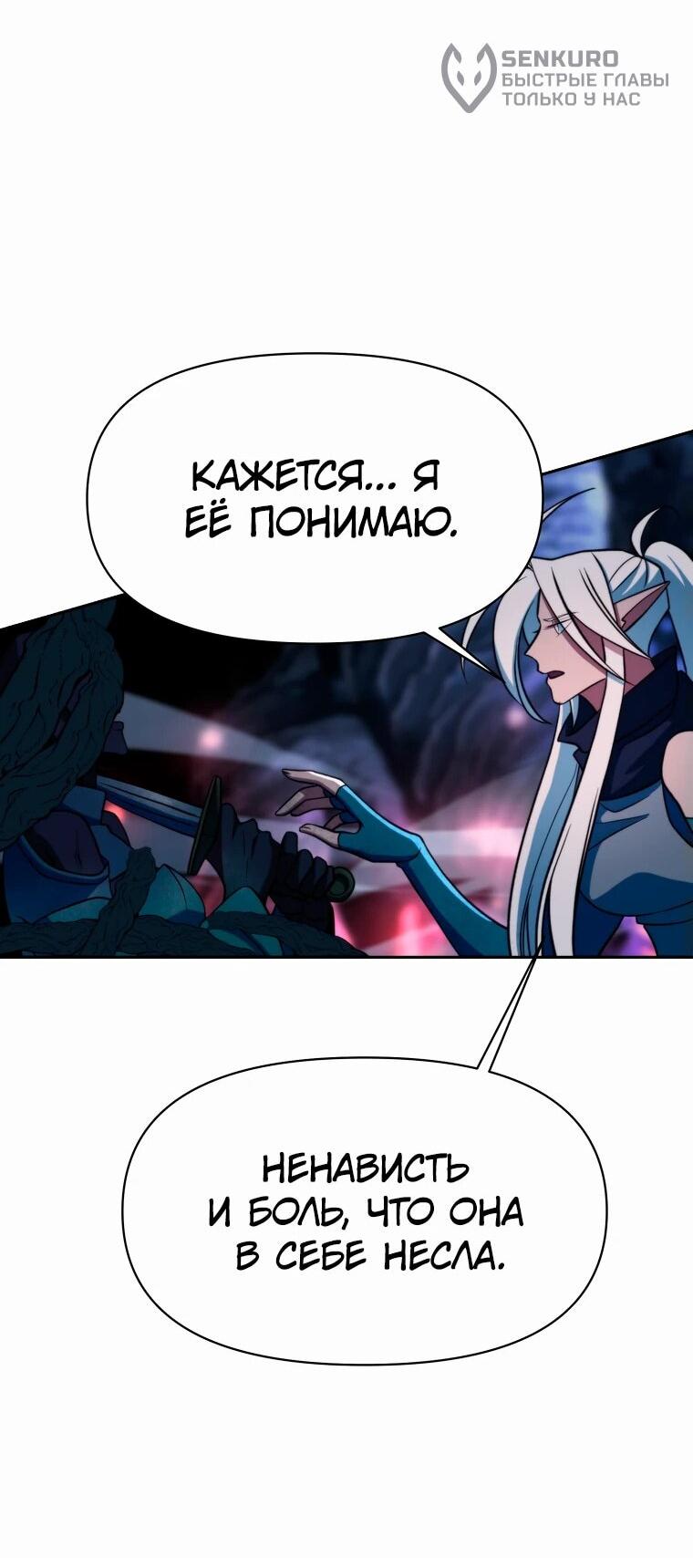 Read Архимаг Преодолевающий Регрессию RU Manga Online