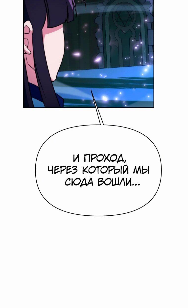 Read Архимаг Преодолевающий Регрессию RU Manga Online