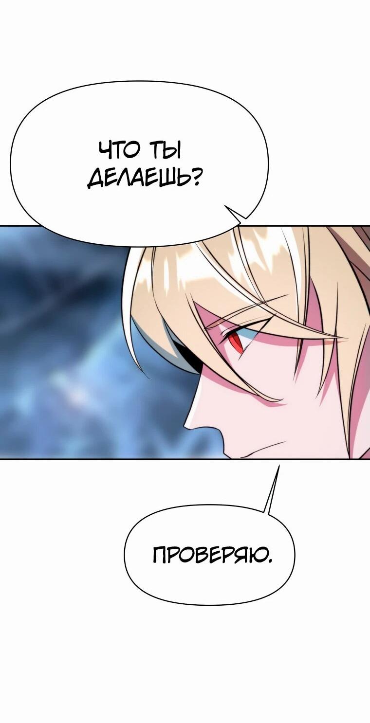 Read Архимаг Преодолевающий Регрессию RU Manga Online