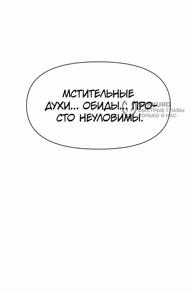 Read Архимаг Преодолевающий Регрессию RU Manga Online