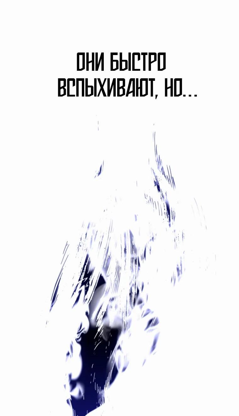Read Архимаг Преодолевающий Регрессию RU Manga Online