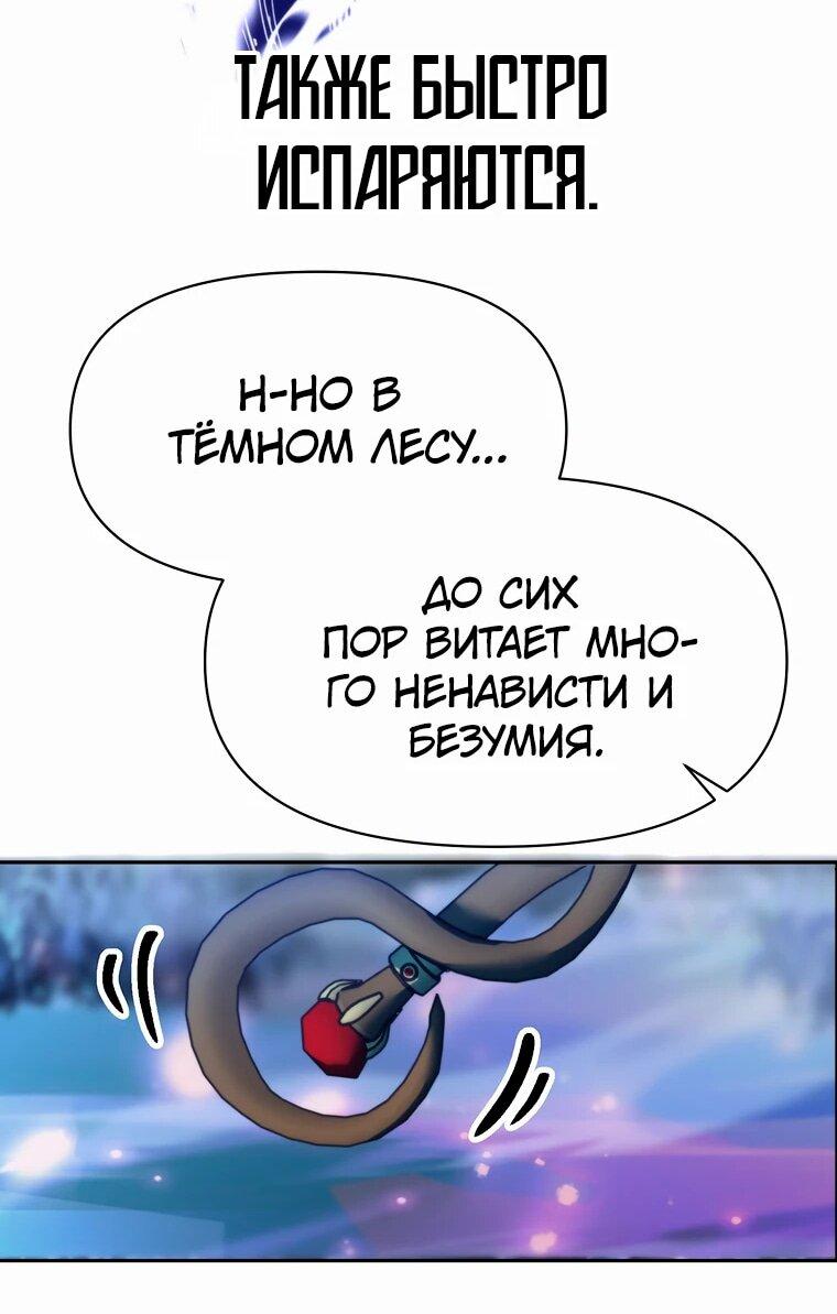 Read Архимаг Преодолевающий Регрессию RU Manga Online