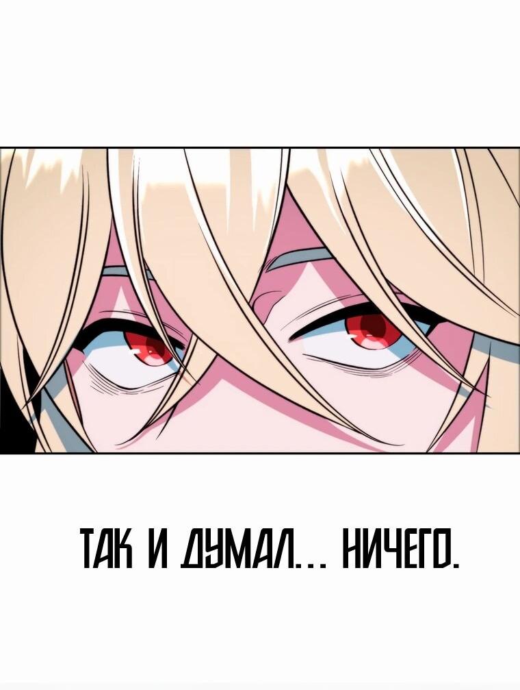 Read Архимаг Преодолевающий Регрессию RU Manga Online